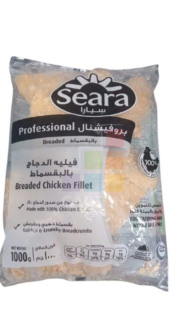 Seara Chicken fillet 1000gm
